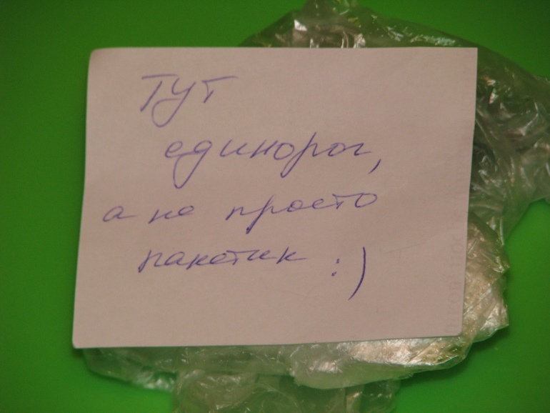 Спасибо Феям! ещё одна)