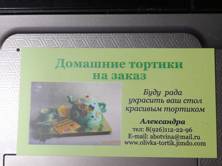 6cd23f6edc59545bbffe34a86595ede3.jpg