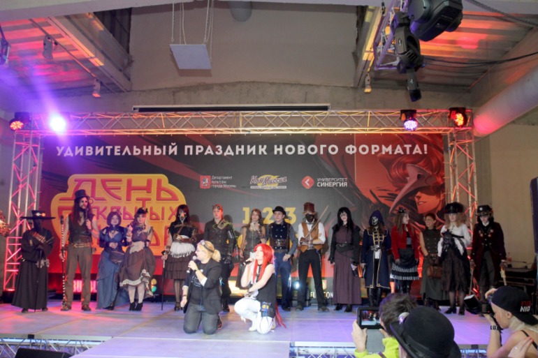 День открытых миров во Флаконе.