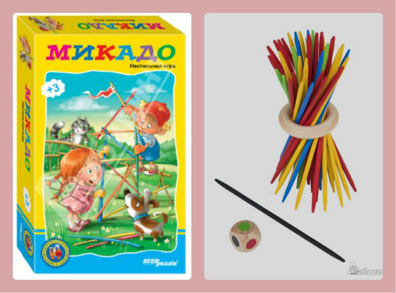 Наши первые игры...