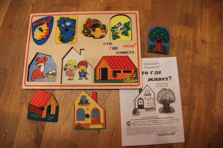 Закупка Детских развивающих игр ТМ ОКСВА. Собираем новый выкуп