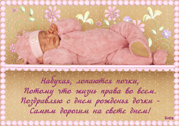 c046ff1cb5eb06df37d3a61e3978199f.gif