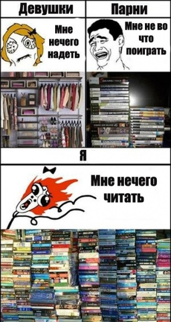 Позитив для книголюбов)) (и про меня:)