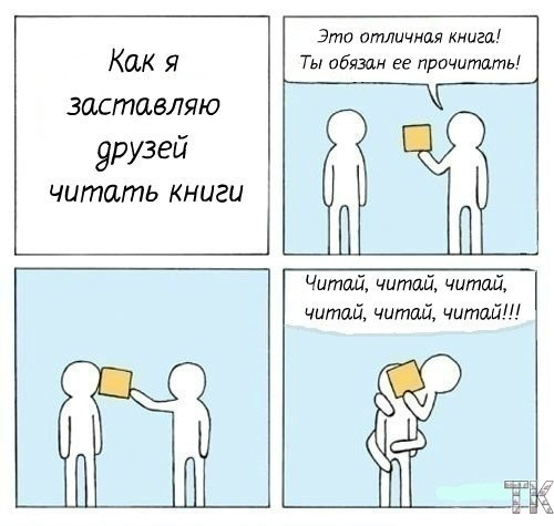 Позитив для книголюбов)) (и про меня:)