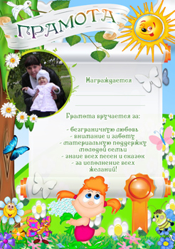 Подготовились ко Дню рождения!