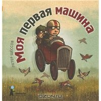 Продом новые книги