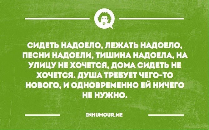 ЮРДА НАДОЕЛО СКАЧАТЬ БЕСПЛАТНО ЮРДА НАДОЕЛО СКАЧАТЬ БЕСПЛАТНО