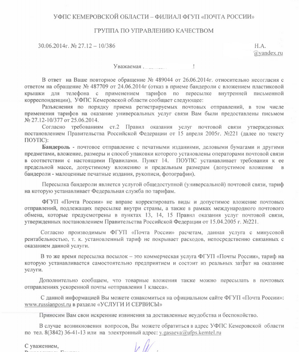 3b097e7be525dd86054e43e0dfd96297.png