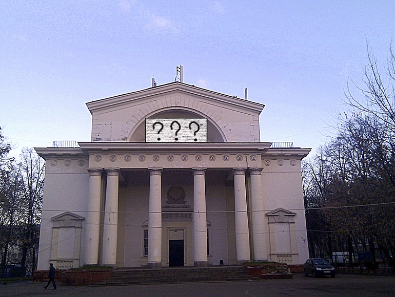 Фотоугадайка