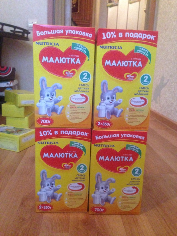 Малютка 1-2 и микамилк люкс