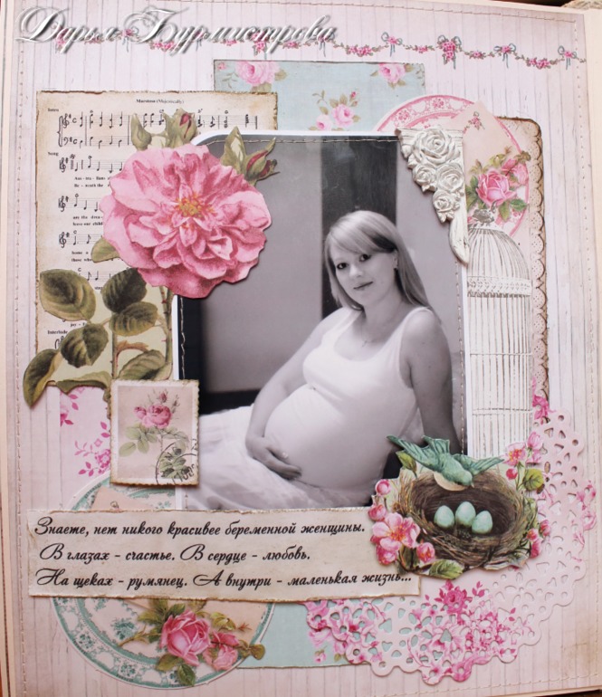 Наш семейный фотоальбом.