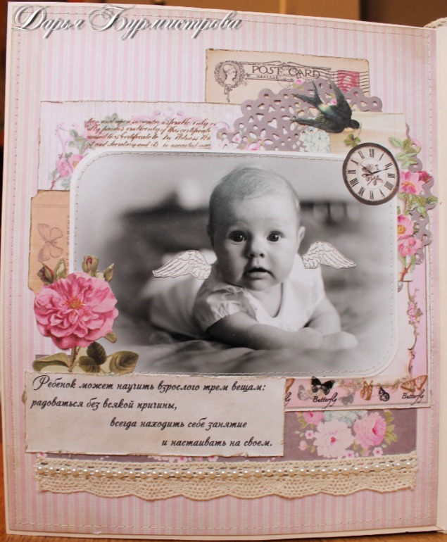 Наш семейный фотоальбом.