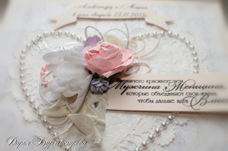 Коробочка на свадьбу.