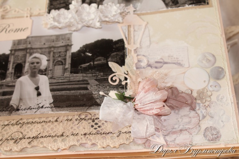 Разворот №5 СП альбом Шебби Шик