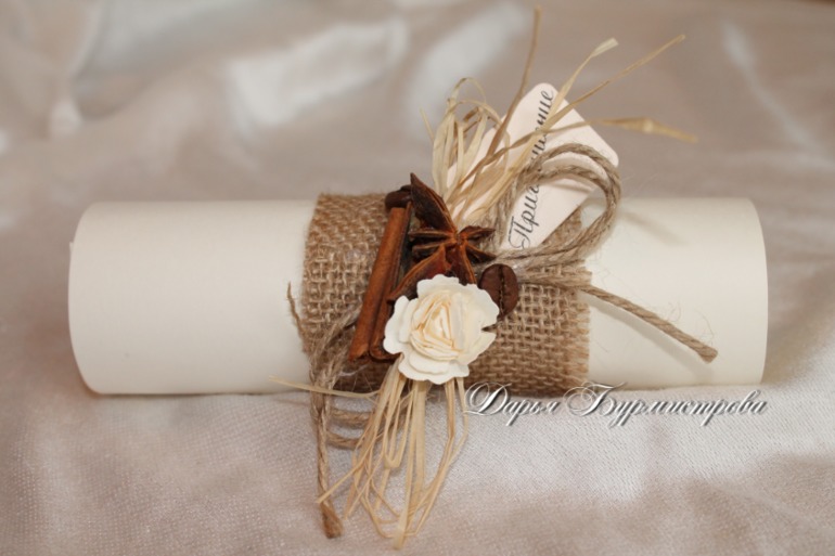 Наша большая свадьба