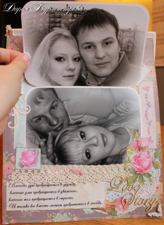 Наш семейный фотоальбом.