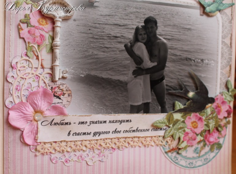 Наш семейный фотоальбом.