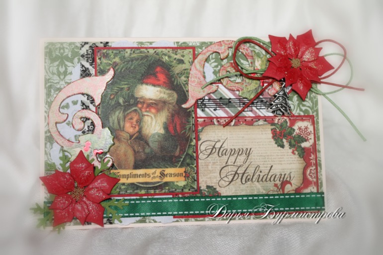 Новогодние открытки.