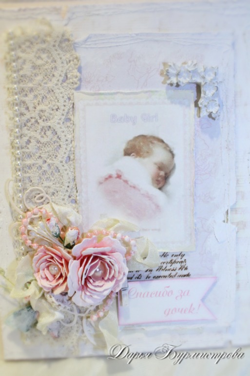 Шебби открытки-близняшки