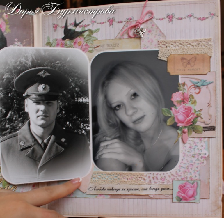 Наш семейный фотоальбом.