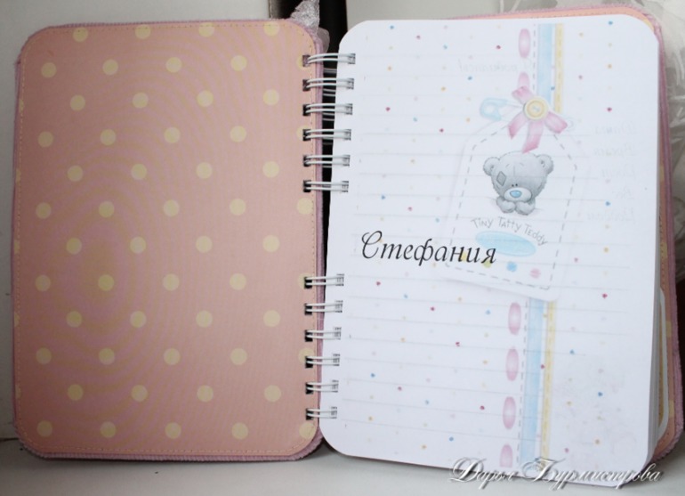 Мамин блокнот с мишками тедди.