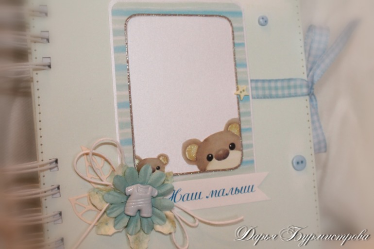 Традиционный малышковый блокнот