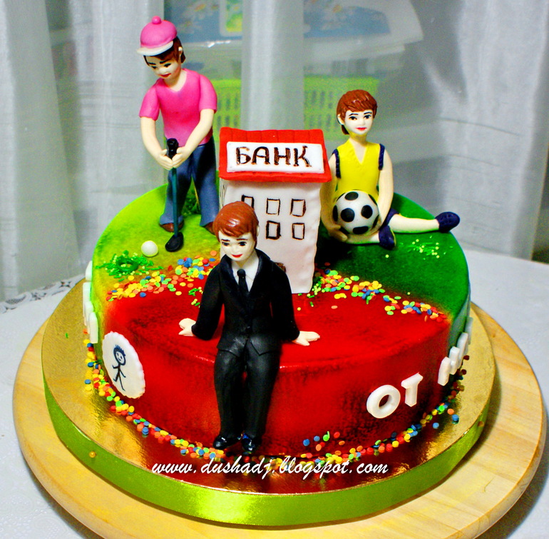 торт по интересам...