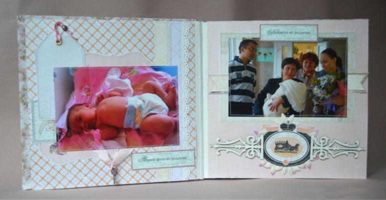 Альбом шебби