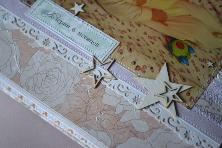 Альбом шебби