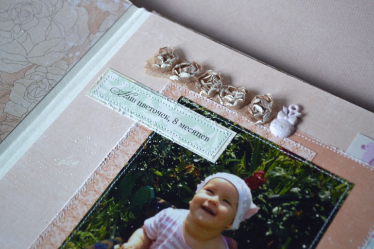 Альбом шебби