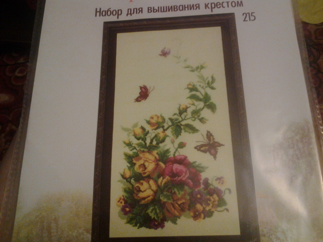 Хомяк-путешественник