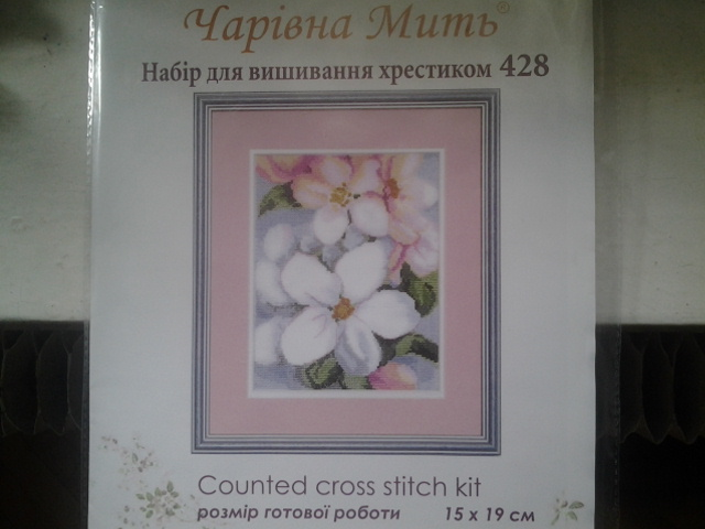 Хомяк-путешественник