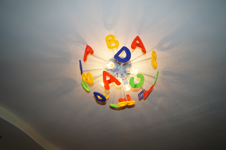 НАША ДЕТСКАЯ