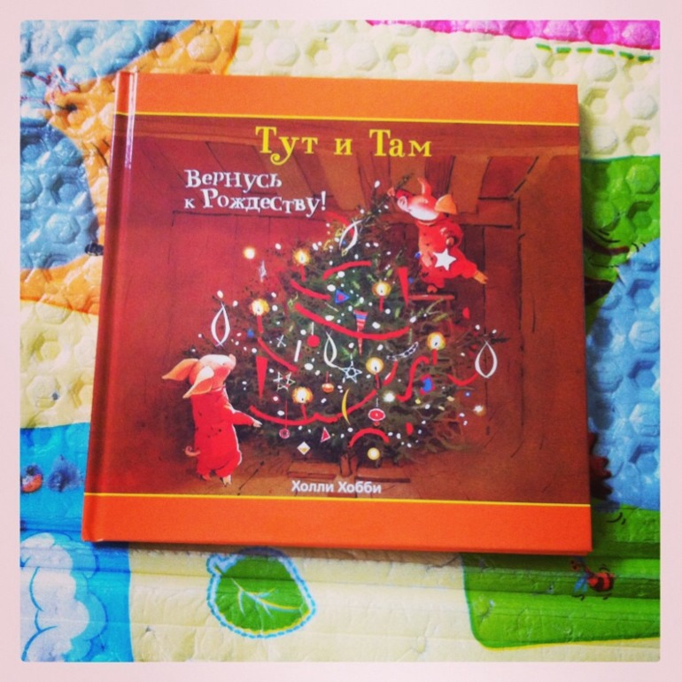 Наше новогоднее пополнение