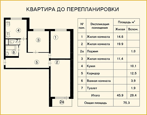 Перепланировка 3 х комнатной квартиры в панельном 9 ти этажном доме фото