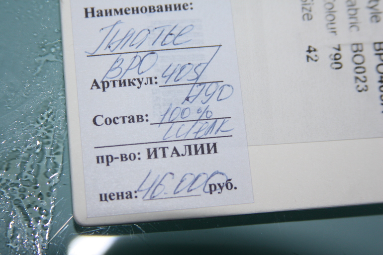 Платья YSL ( ПРОДАНО!) и Antonio Berardi. Оригиналы!