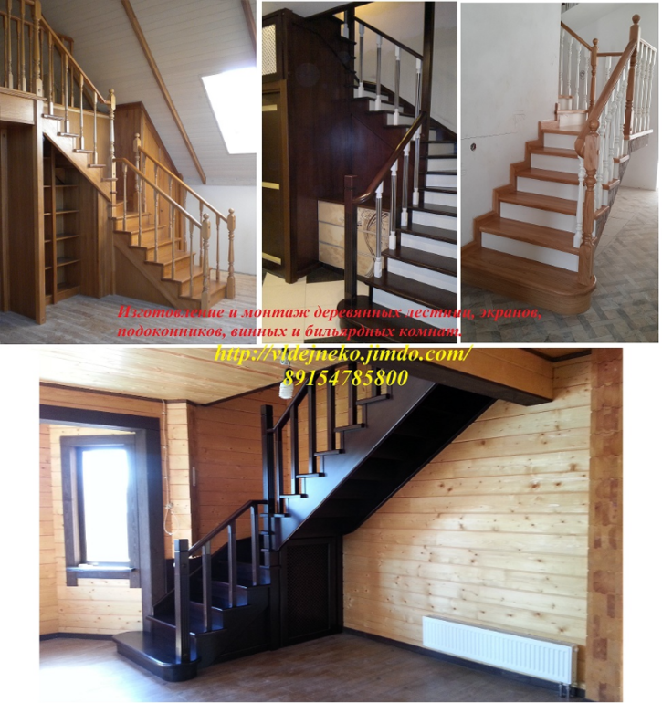 Летницы из массива под ключ