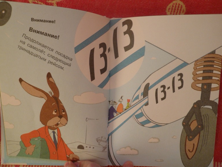 наш поход в библиотеку