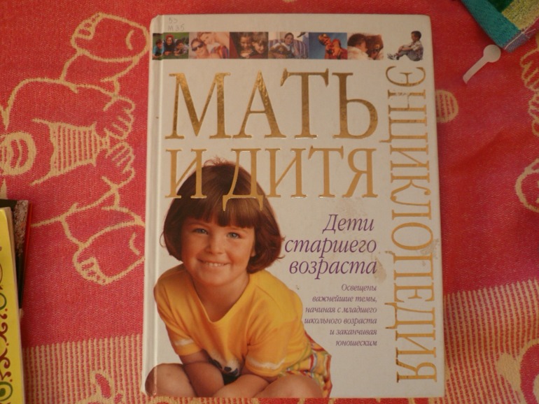 наш поход в библиотеку