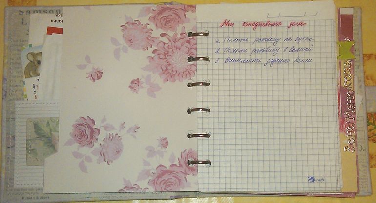 Взлет 68 день 4