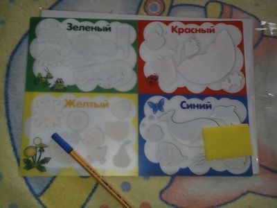 Самые первые уроки рисования