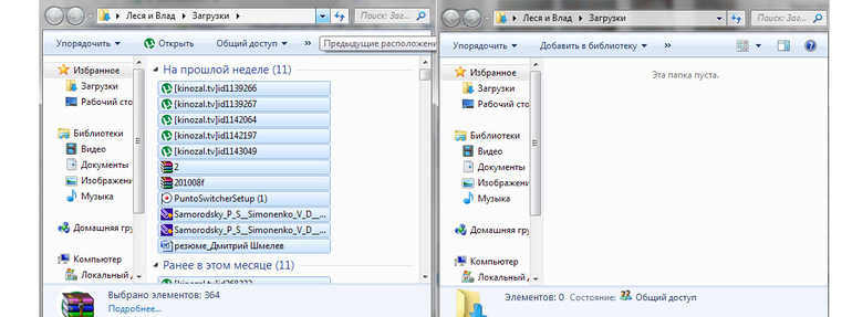 Взлет 68, день 15 -