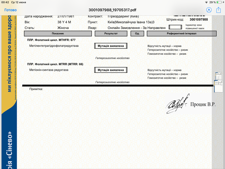 Кроверазжижающие Препараты Клексан