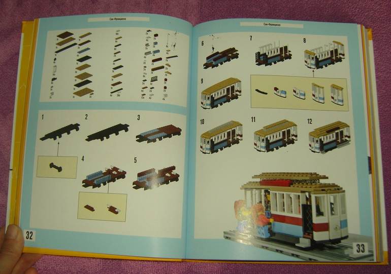 Лучшие города мира Построй из LEGO®