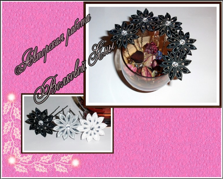 Шпилечки под заказ