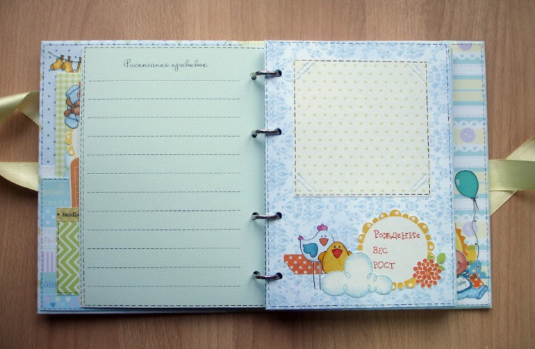 Блокнот для мальчика №13