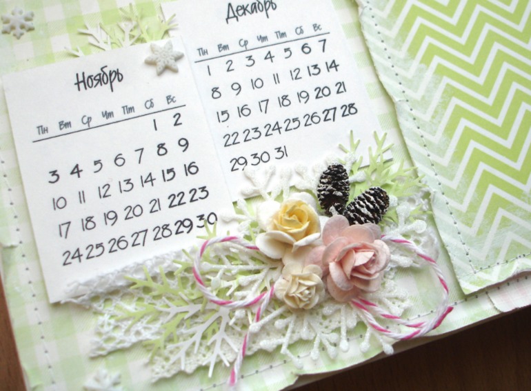 Календарь. Этап третий, часть вторая.