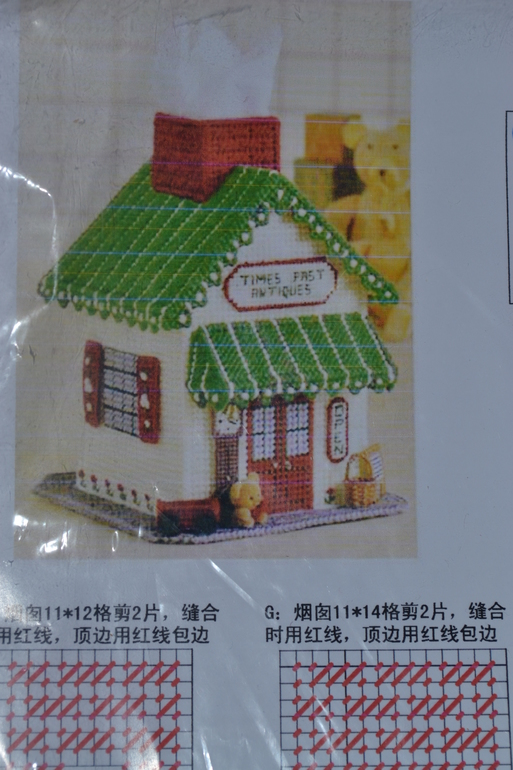 Радость Хомяка