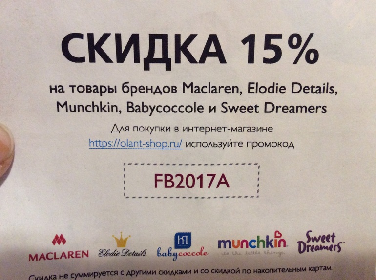 Одежда для беременных мамси