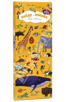 Про нашу группу 4-5 лет